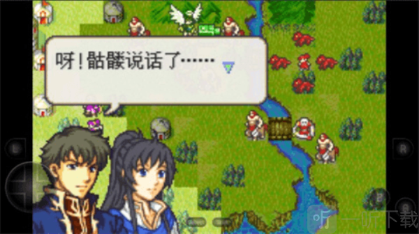 火焰纹章冰封烈焰