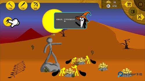 火柴人战争遗产全黄金版狮鹫大帝的皮肤图片4