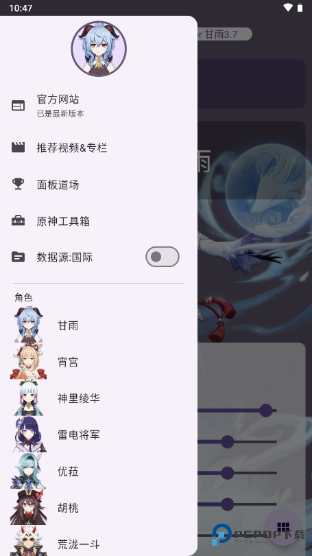 爱丽丝工坊正式版