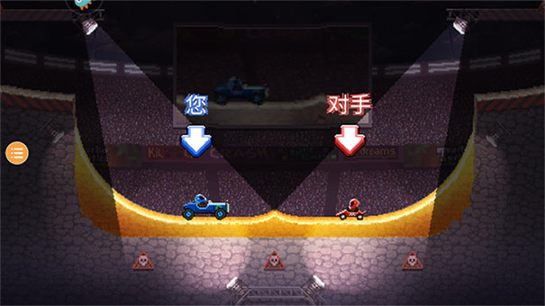 撞头赛车老版本