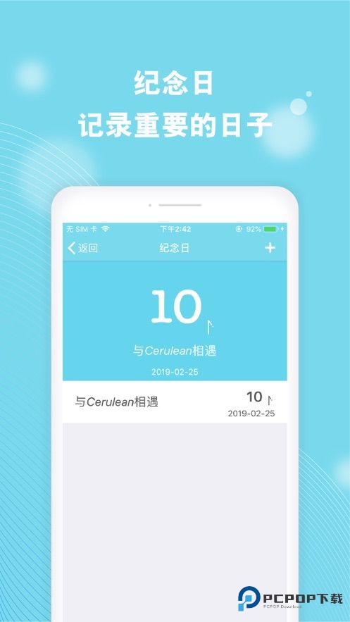 cerulean全能工具箱
