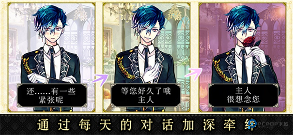 恶魔执事与黑猫中文版