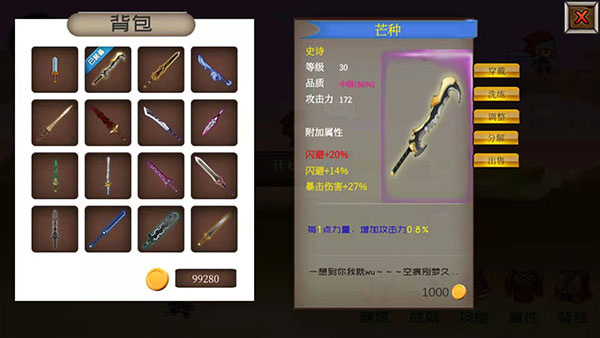 爆爆地下城手机版