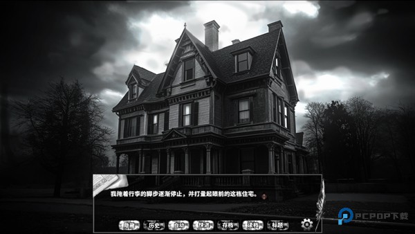 啮齿动物44号观察记录游戏