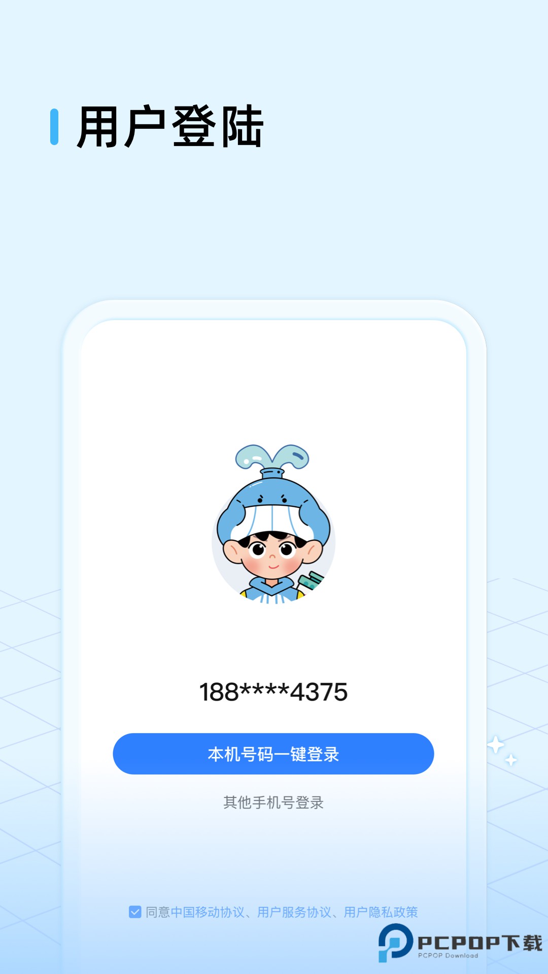 鲸鱼爱学官方版3.7.0最新版