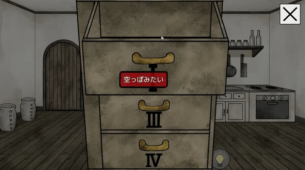 爱丽丝与恶魔牢狱