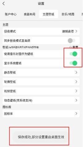 氢桌面apk安装包