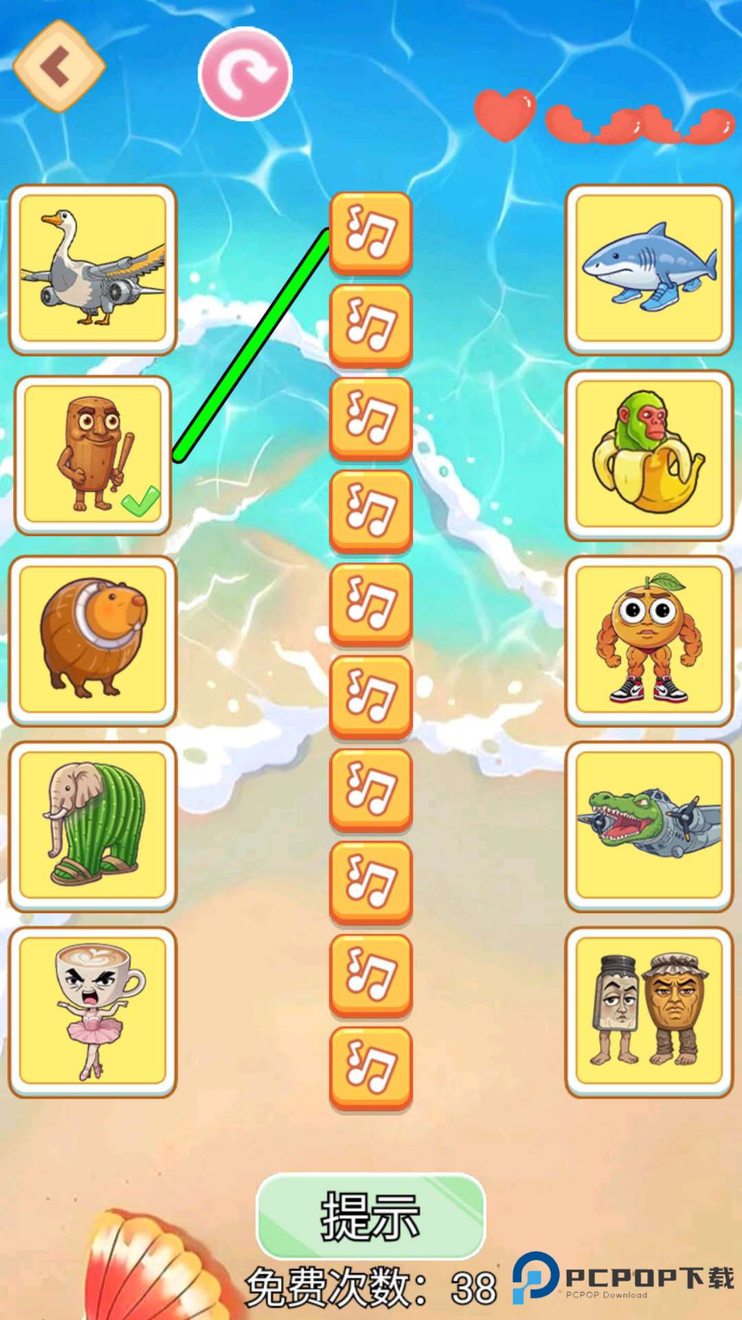 外国山海经音乐