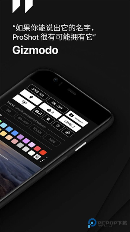 proshot相机
