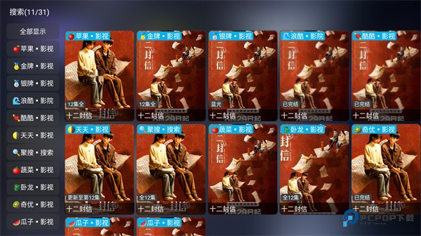 大黄蜂影仓tv版