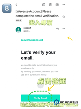 Weverse中文版v2.20.1