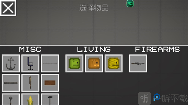 甜瓜游乐场29.0国际版