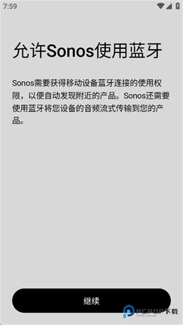 sonos s2安卓版