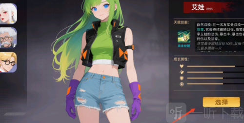 我在末日斩旧神