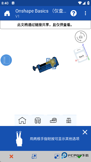 onshape安卓版