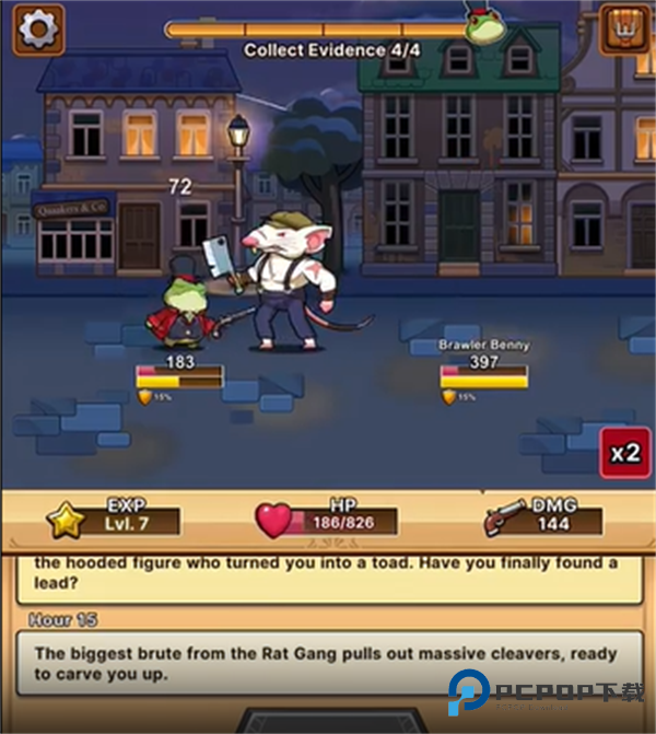 侦探之路游戏玩法3