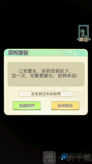 知道我身份你哭什么