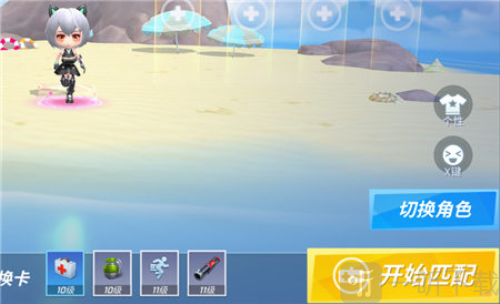 逃跑吧少年国际服