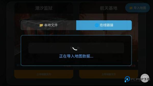 三角洲行动熟图工具