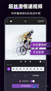 MotionNinja中文版下载v5.3.6