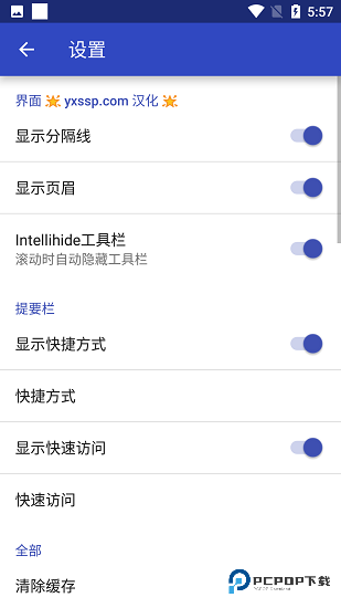 SD卡管理器中文版安卓下载
