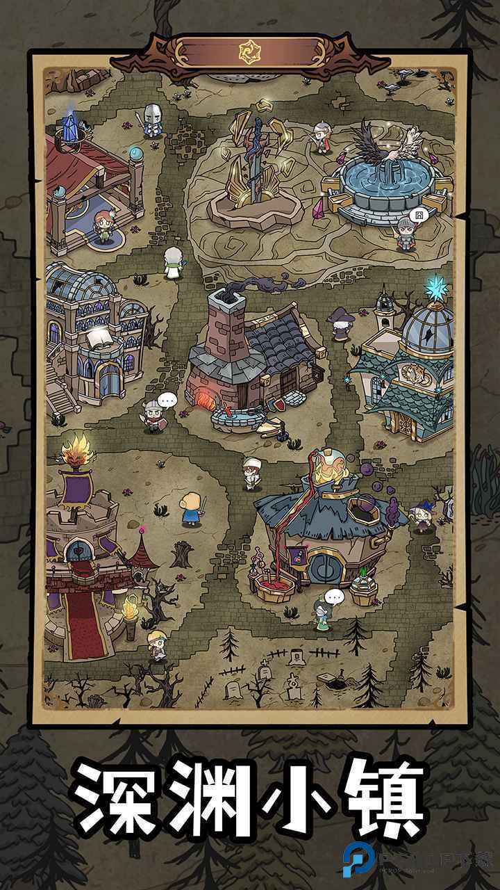 勇者深渊安卓软件