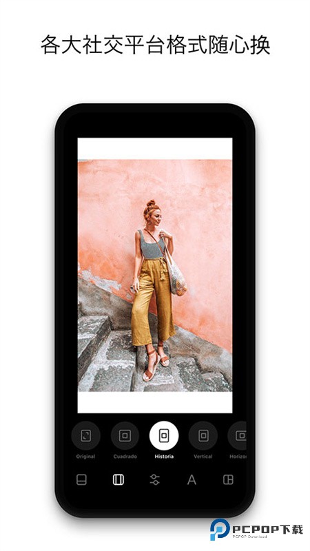 Instasize修图神器