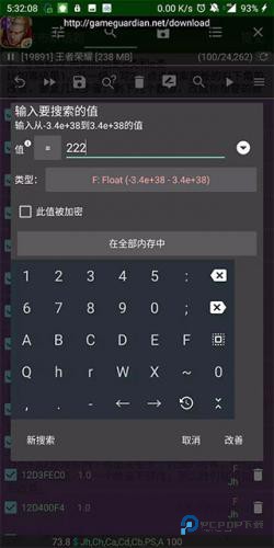 GameGuardian虚拟空间免root