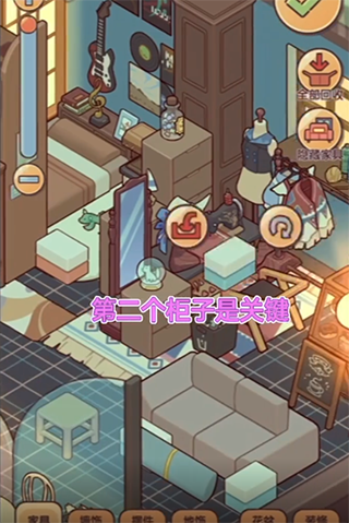 我的休闲时光手机版游戏玩法-3