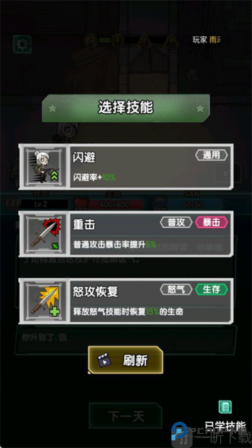 我在诡秘搜物资