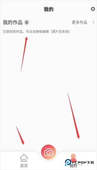 ins特效相机软件用法4