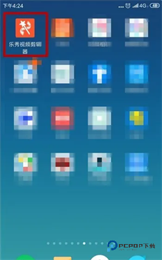 乐秀视频编辑器免费版