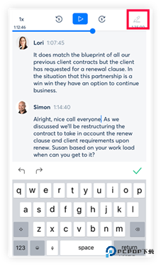 otter翻译软件官网版v2.1.66
