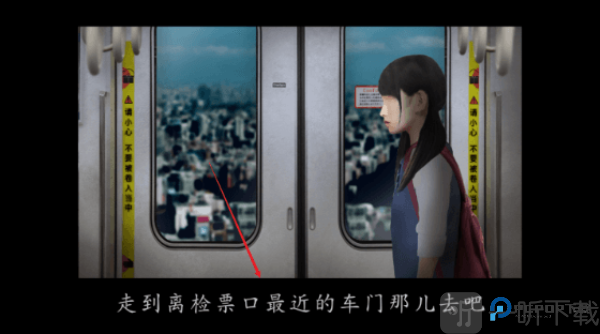 翌日幽暗的殡葬电车