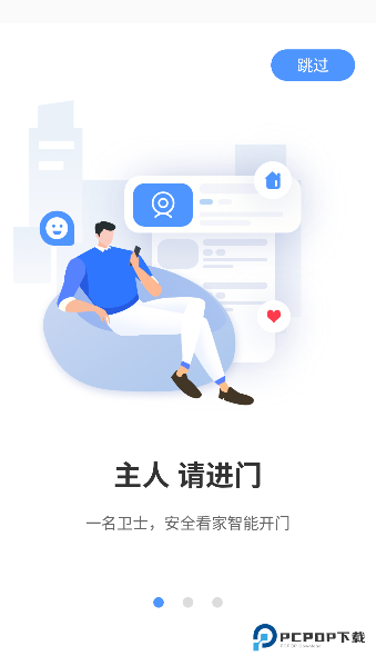 凯迪仕指纹锁k72026升级版