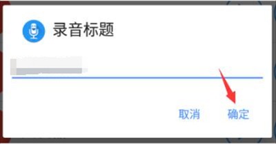 特效变音魔术师
