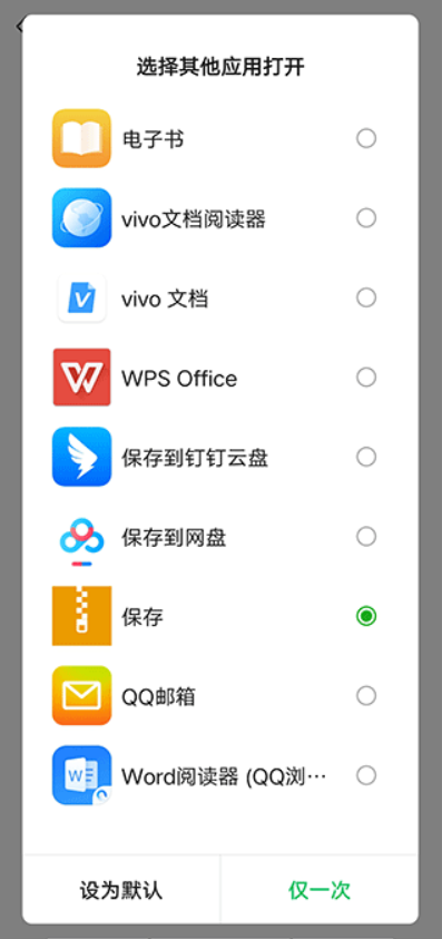 乐怀文件解压缩