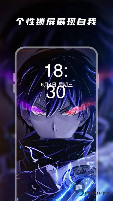 皮皮动态壁纸最新版