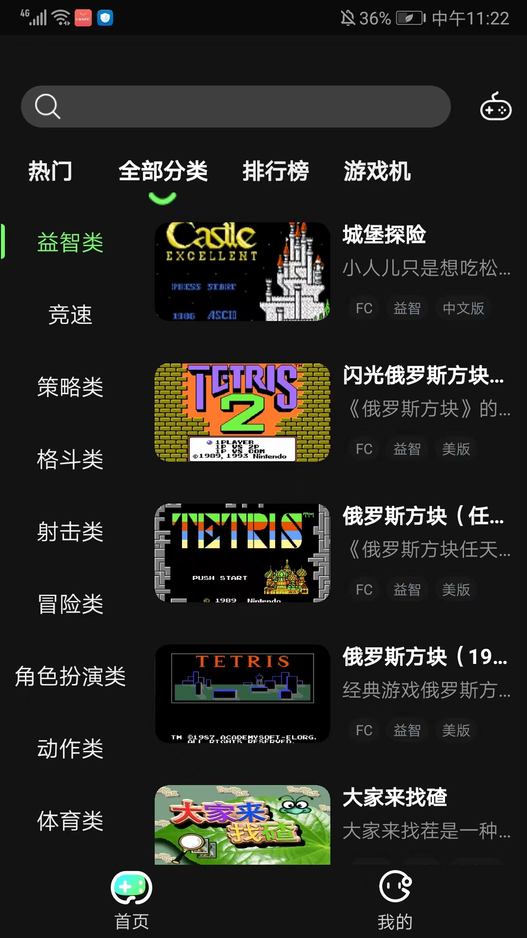 易优普游戏平台