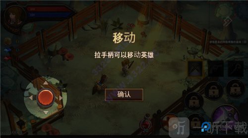 地牢编年史中文版