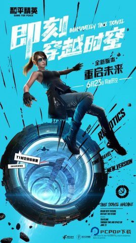 xa超广角工具APP2.0最新版