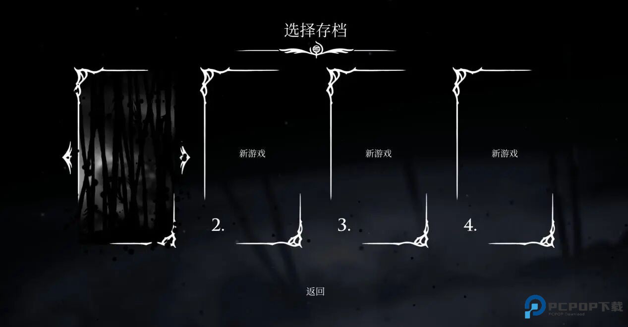 空洞骑士丝之歌移植版
