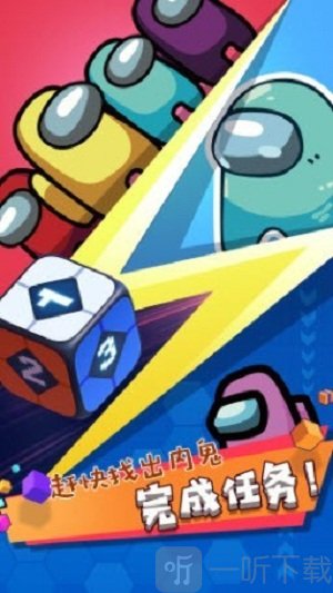 太空杀密室逃脱