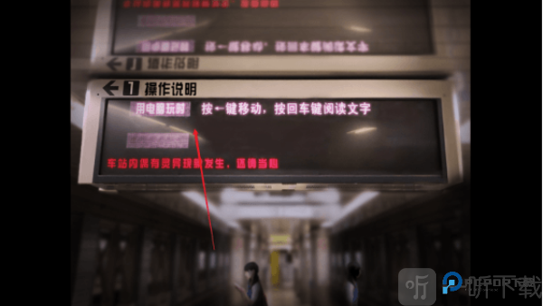 翌日幽暗的殡葬电车