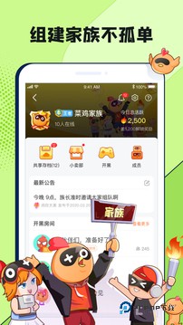 菜鸡云游戏老版本