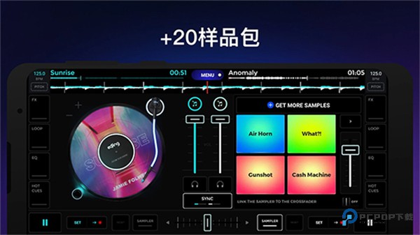 edjing MixDJ打碟神器