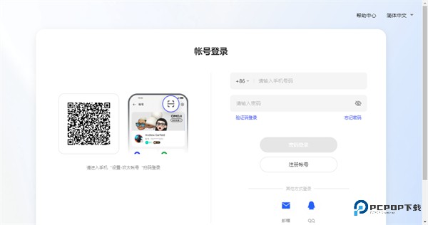 OPPO游戏中心应用市场