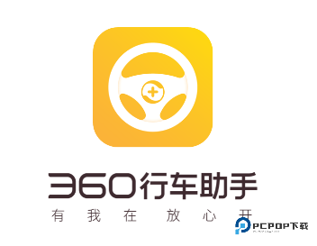 360行车助手记录仪