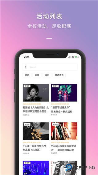 到梦空间最新版