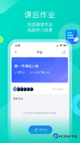 墨督督客户端1.2.28最新版